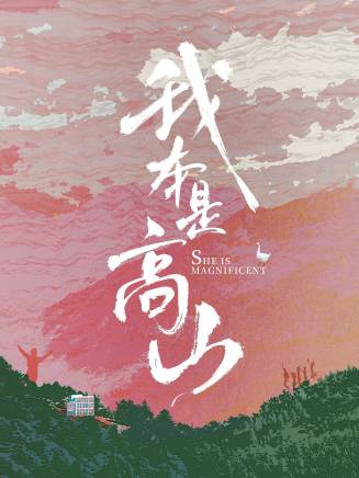 郭莉娜
