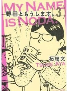 安藤櫻