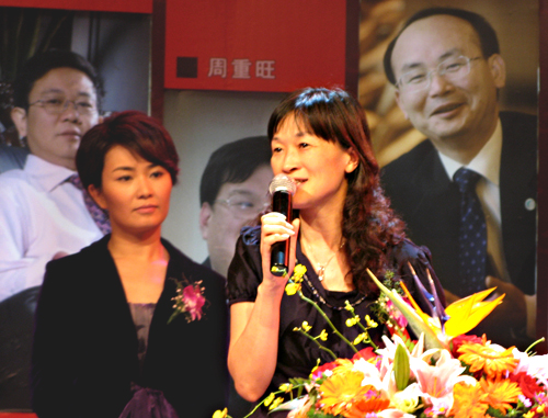 第七屆湖南省“十大傑出經濟人物”頒獎典禮