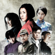 地道女英雄 地道女英雄