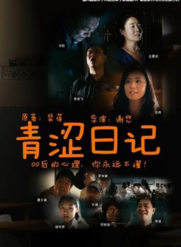 楊可伊 楊可伊