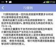 複利計算 複利計算
