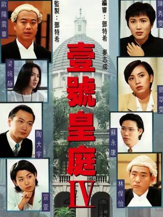 林保怡