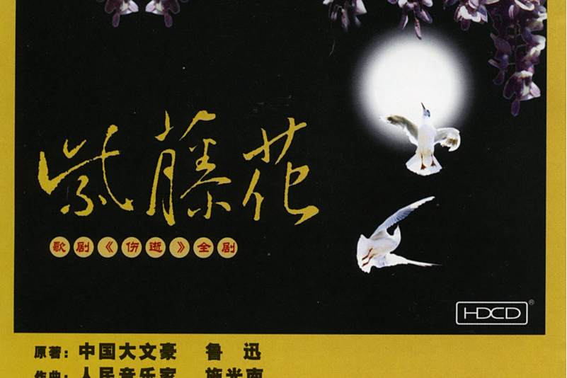 欣喜的等待 欣喜的等待