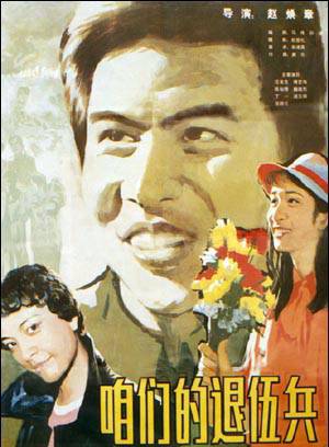 薛淑傑 薛淑傑