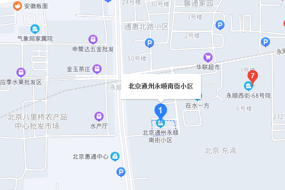 永順南街 永順南街