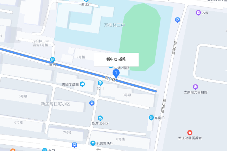 新中巷 新中巷