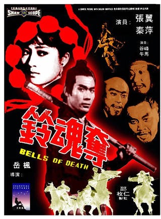 洪金寶(朱元龍（洪金寶別稱）)