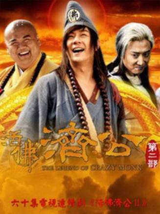 黃霆(中國內地男演員) 黃霆(中國內地男演員)