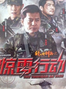 李卓遠(李卓（中國內地男演員）)