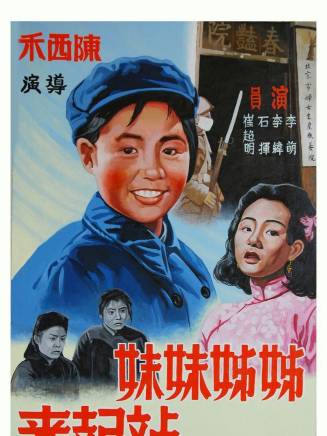 李凌雲