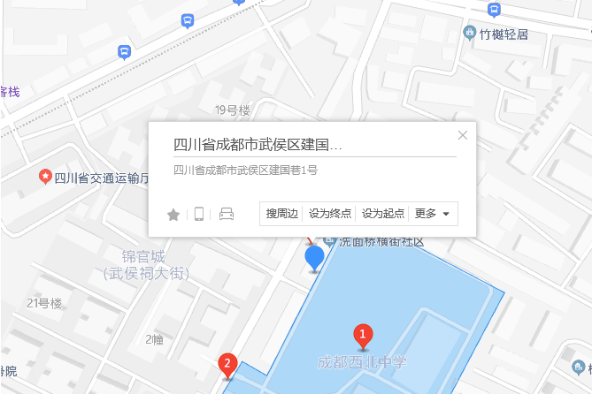 建國巷1號 建國巷1號