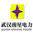 武漢南星電力科技有限公司