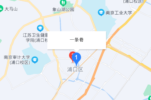 一條巷 一條巷