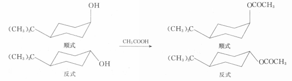 1，4-叔丁基環己醇