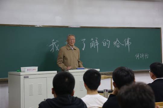 何鐘怡 何鐘怡
