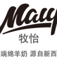 牧怡 牧怡