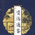 秦王堅 秦王堅