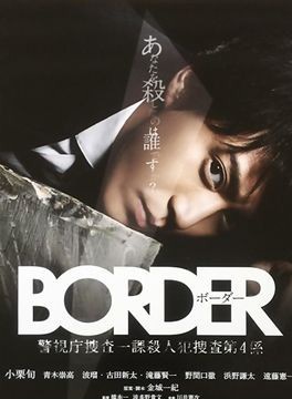 平田滿 平田滿