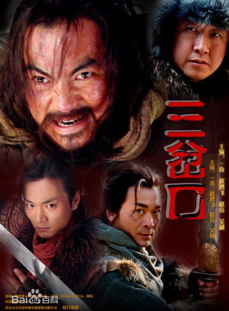 趙亮(中國內地男演員) 趙亮(中國內地男演員)
