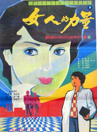 李克純 李克純
