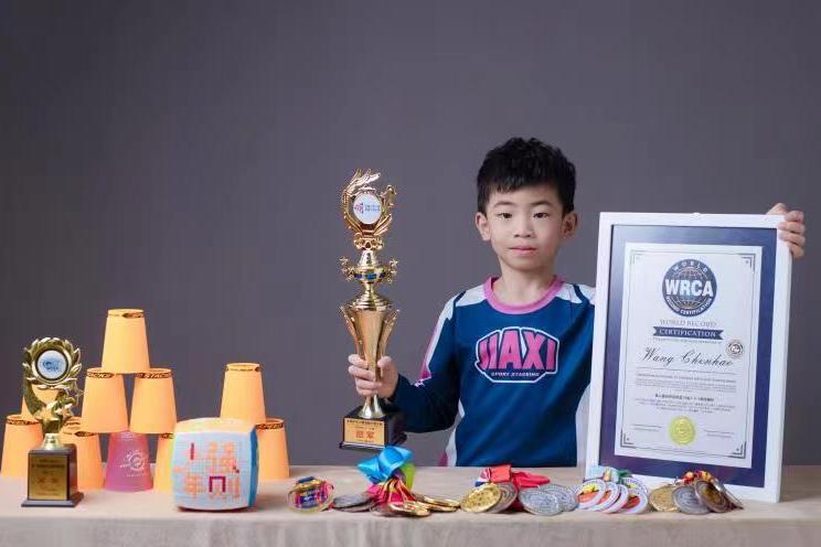 王宸顥 王宸顥