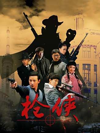 孫瑋(中國內地影視男演員)