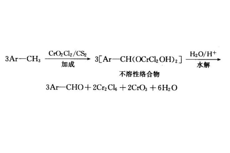Etard反應 Etard反應