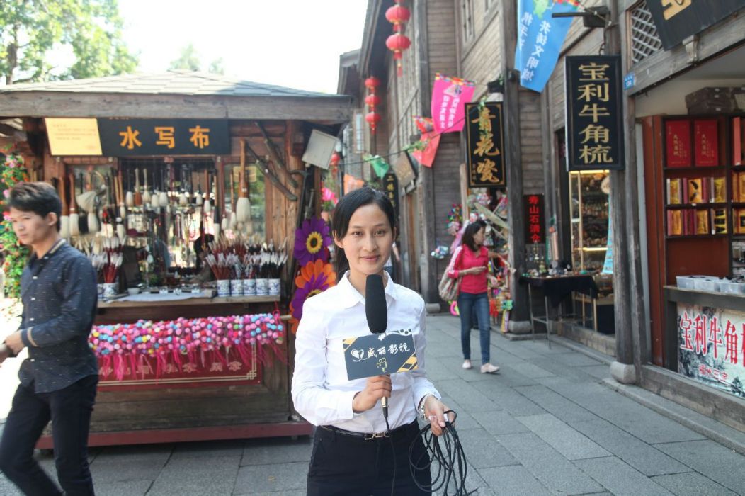 奇葩問 奇葩問