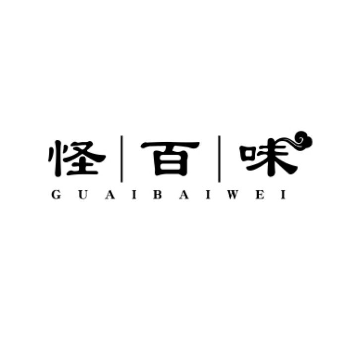 怪百味 怪百味