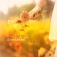 她的名字叫SUNSHINE 她的名字叫SUNSHINE