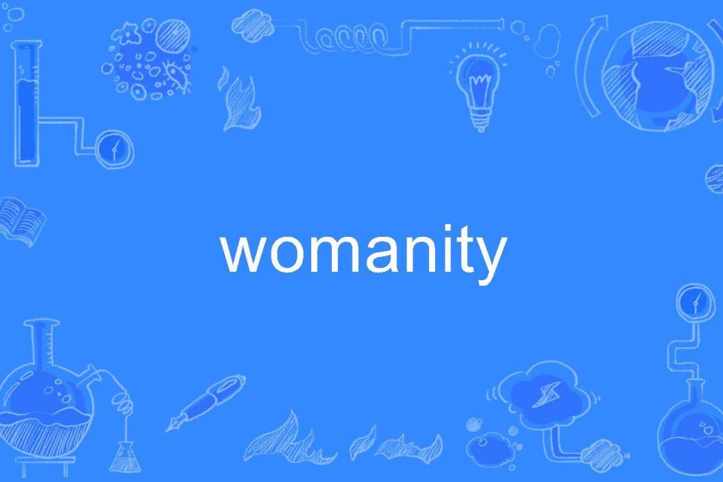 womanity