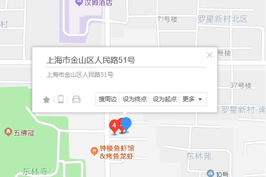 人民路51號 人民路51號