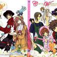 CLAMP IN WONDERLAND CLAMP IN WONDERLAND