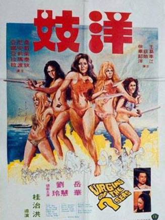 鄭宜迅