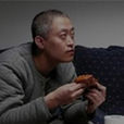 黃金周(2008年李紅旗執導電影) 黃金周(2008年李紅旗執導電影)