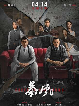 李東赫(中國內地男演員) 李東赫(中國內地男演員)