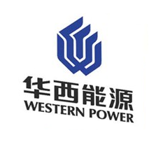 華西能源工業股份有限公司