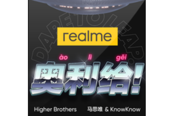 V5奧利給 V5奧利給