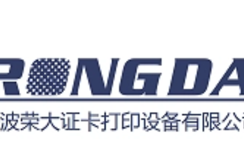 榮大證卡 榮大證卡