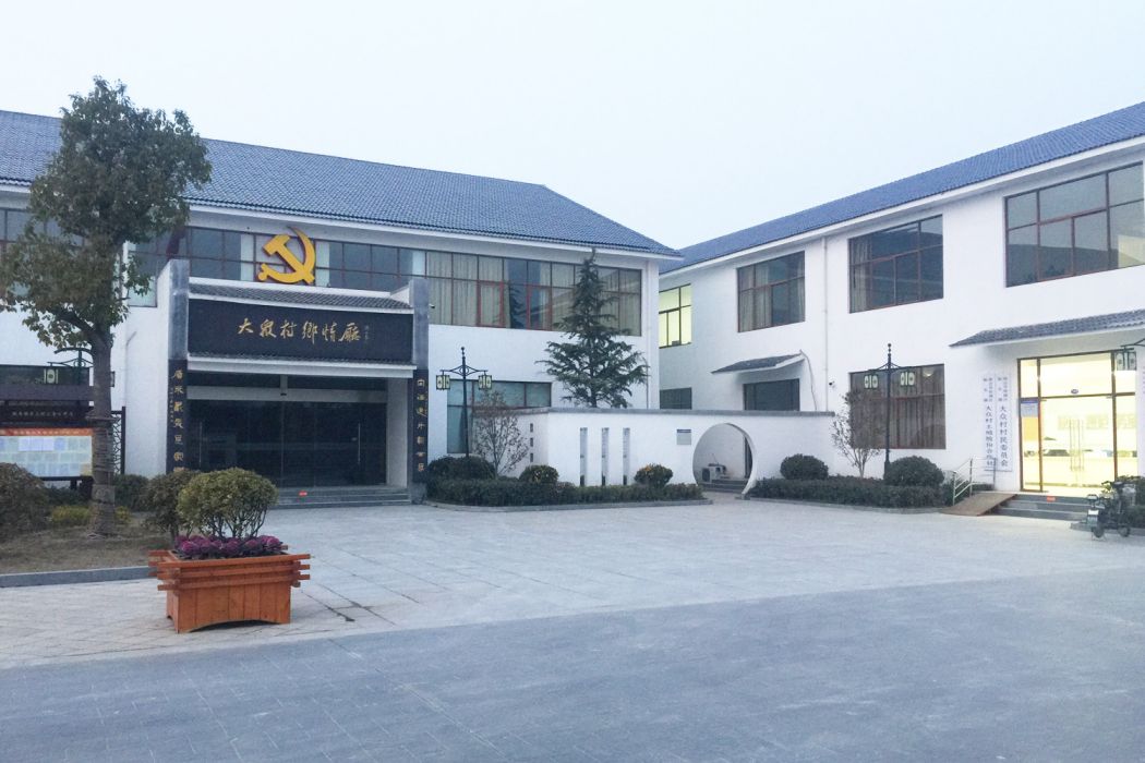 大眾村(江蘇省宿遷市宿城區耿車鎮下轄村) 大眾村(江蘇省宿遷市宿城區耿車鎮下轄村)