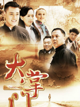 童瑤 童瑤