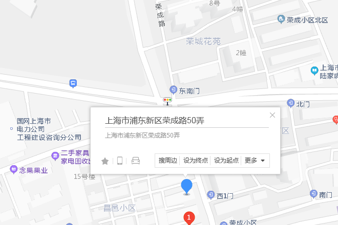 榮成路50弄 榮成路50弄