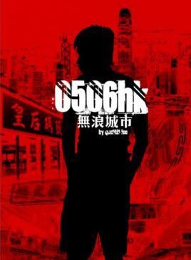 許誠毅 許誠毅