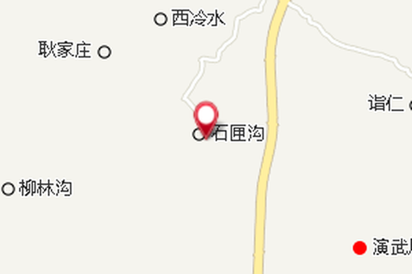 石匣溝村 石匣溝村