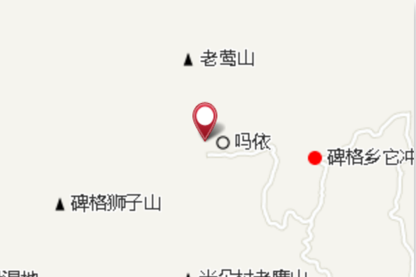 嗎依新寨 嗎依新寨