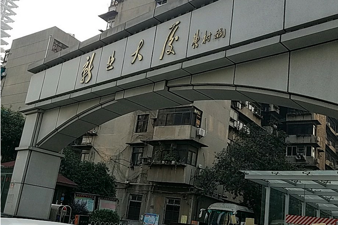 新業大廈(武漢市新業大廈小區) 新業大廈(武漢市新業大廈小區)