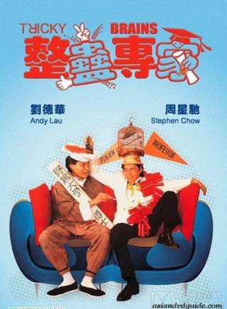 關之琳(關家慧) 關之琳(關家慧)