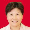華紅(廣東省惠州市政協副主席、致公黨市委會主委) 華紅(廣東省惠州市政協副主席、致公黨市委會主委)