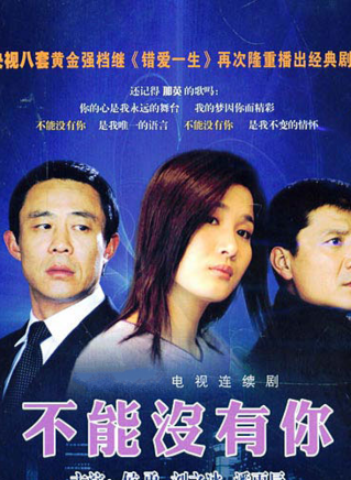侯天來